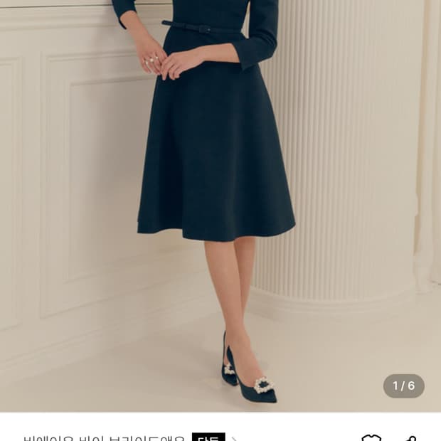 브라이드앤유 원피스 사이즈1 새상품 