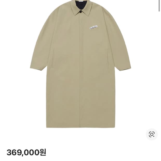 stu 돌먼 새상품