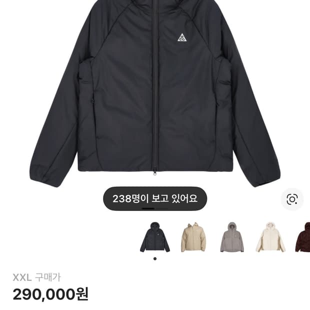 나이키 ACG 로프 드 도프 써마핏 자켓 블랙 2xl
