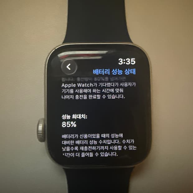 배터리 효율 85% 애플워치 SE2 40MM GPS