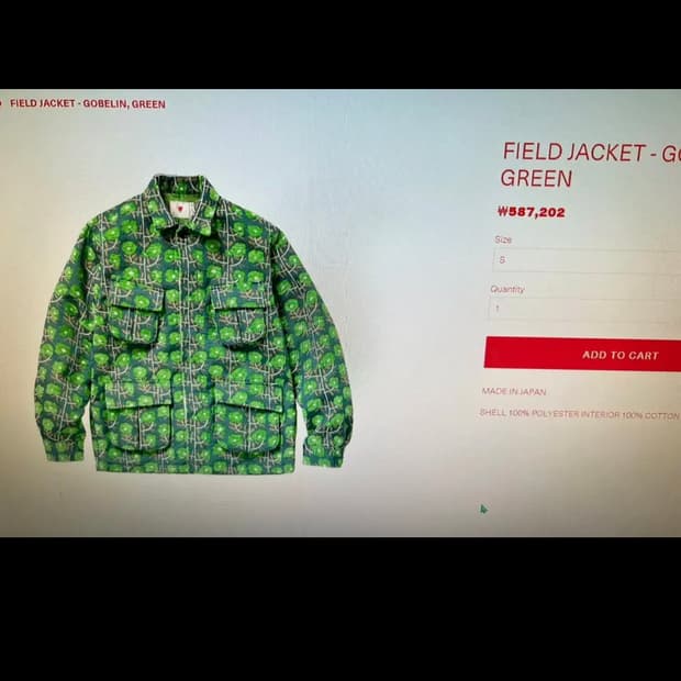 이모셔널리 언어베이러블 필드자켓