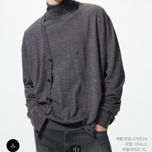 유니클로 메리노터틀넥스웨터