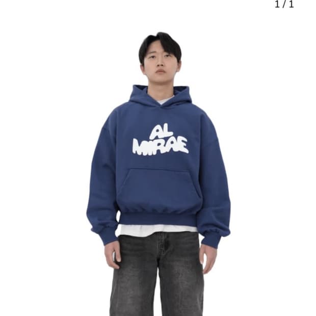 알미래 네이비 크롭 후드티 S