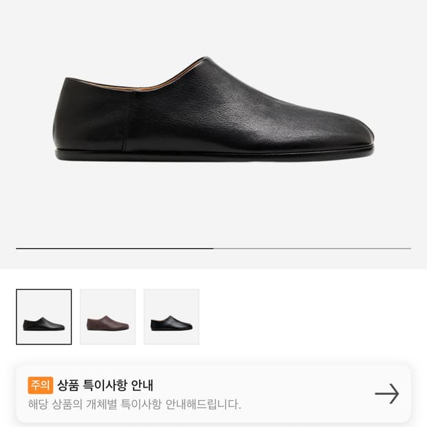 마르지엘라 타비 구해요