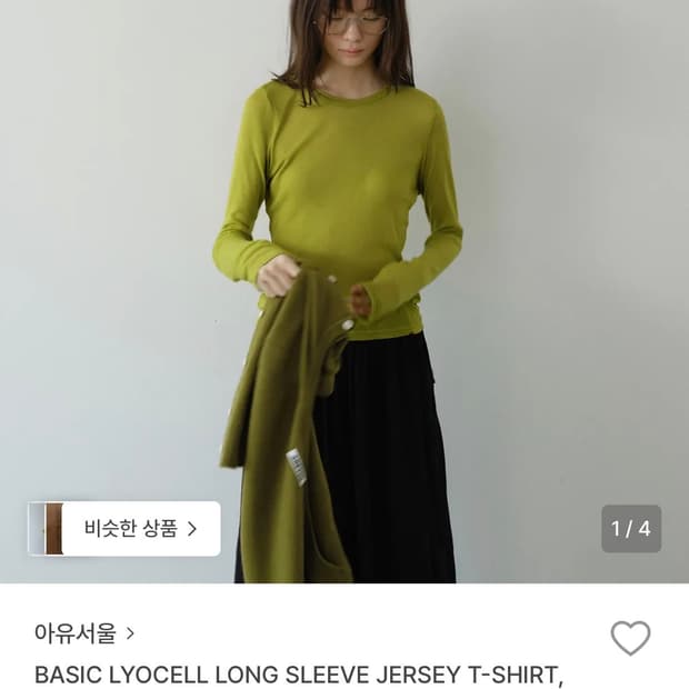 아유서울 베이직 롱슬리브 레이어드 티셔츠 올리브