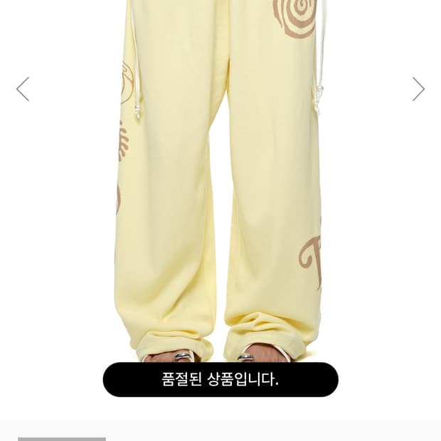 투머치택스 toomuchtax 와플팬츠 삽니다.
