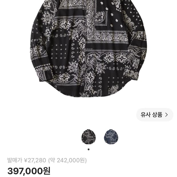 새상품) 캐피탈 거즈 랫 브랜드 반다나 패치워크 패턴 래글런 셔츠 블랙