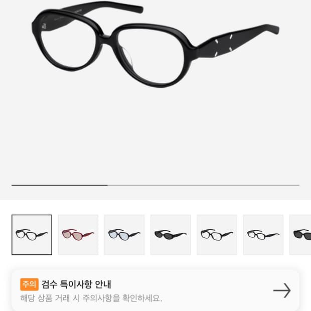 젠틀몬스터X마르지엘라 MM211