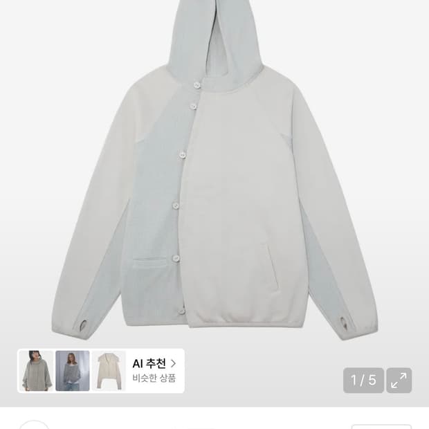 더콜디스트모먼트 와플 후드 자켓 스카이블루