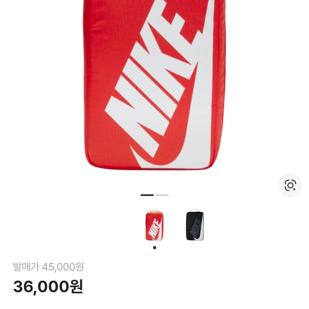 나이키 NSW 슈박스 백 오렌지