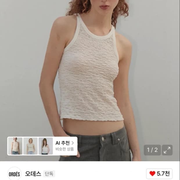 오데스 자가드 버블 슬리브리스