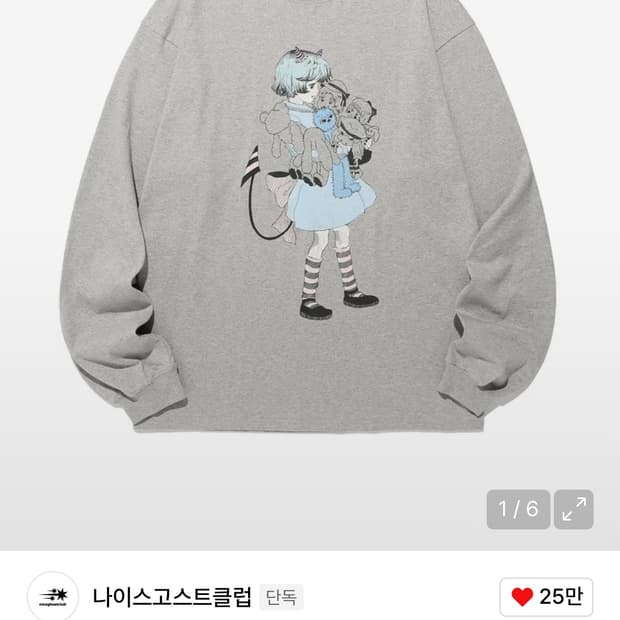 나이스고스트클럽 롱슬리브