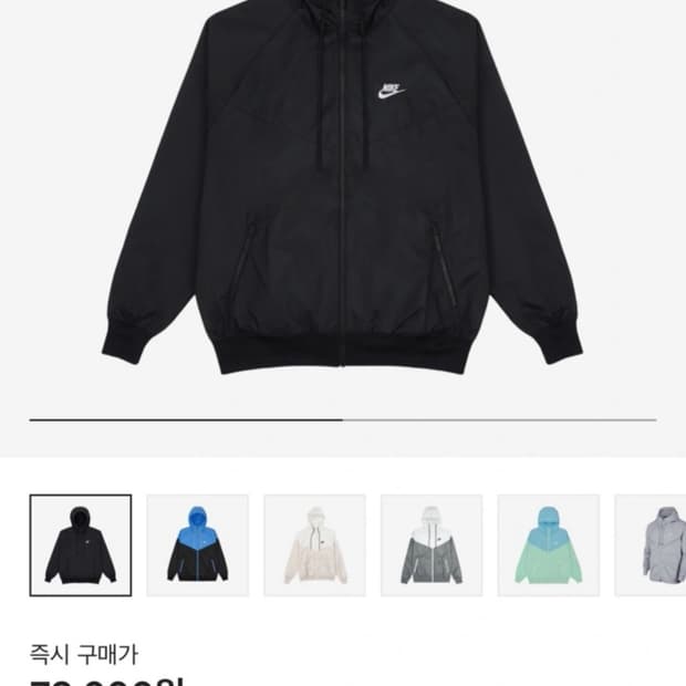 오늘하루 ))나이키 윈드러너 후드 블랙 M