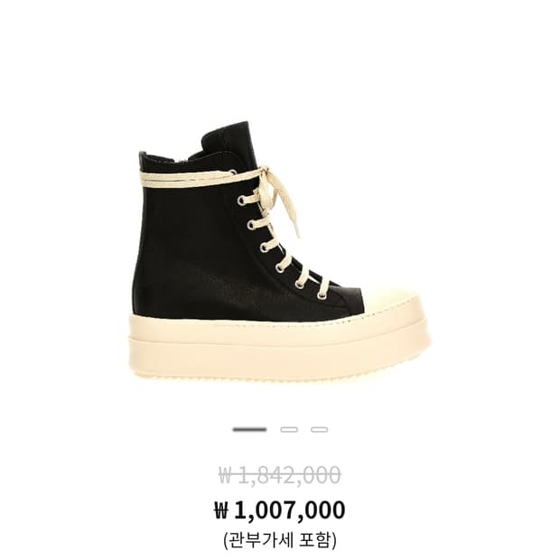 메가범퍼 41 size 구매합니다.