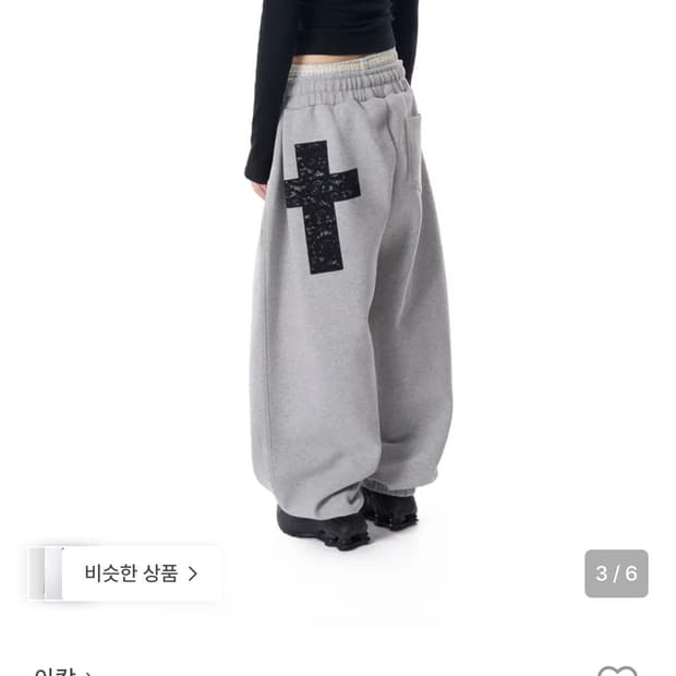 아캄 laced cros2 patch sweatpants gray