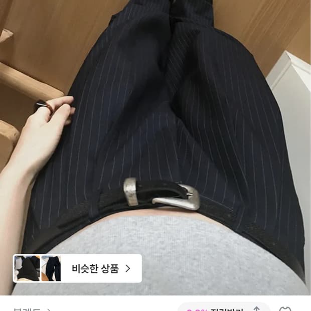 블렘토 스트라이프 슬랙스