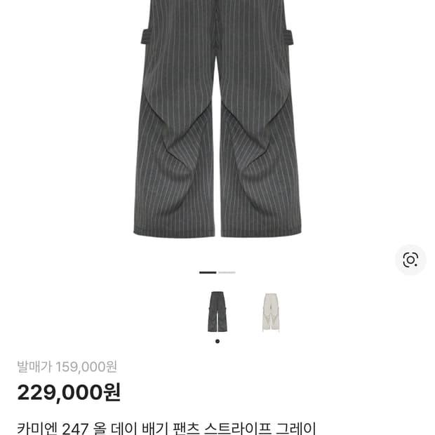 [3] 카미엔 247 올데이 배기팬츠 스트라이프 그레이