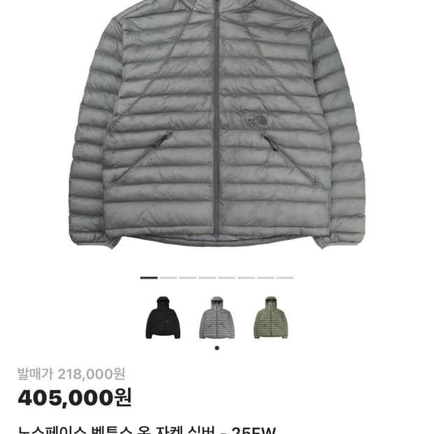 노스페이스 벤투스 온 자켓 실버