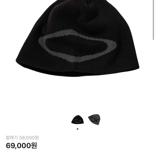 미스치프 비니 블랙