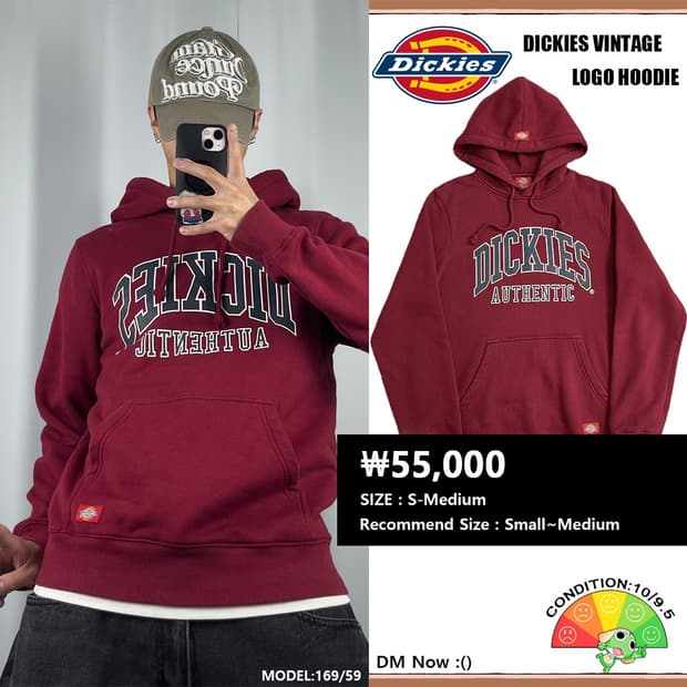 <디키즈 어센틱 버건디 후드티> No.1265