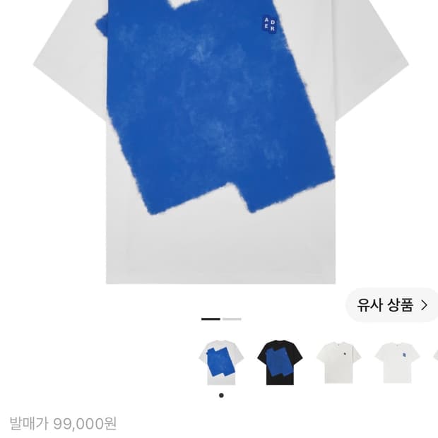 [새상품] 아더에러 시그니피컨트 TRS 태그 티셔츠 03 오프 화이트  