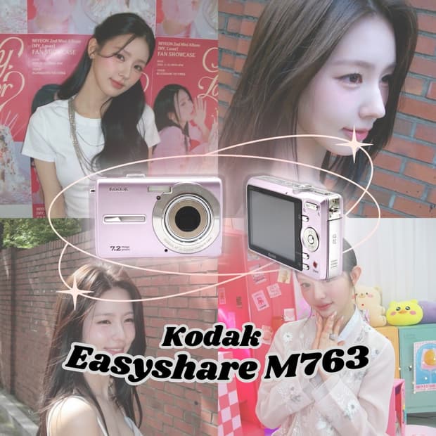 c143느낌⋆.˚)미연&민주!) 코닥 이지쉐어 m763 kodak