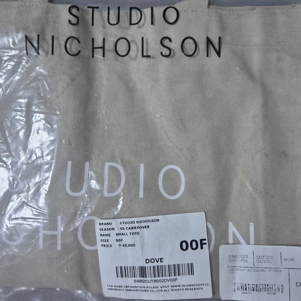 (새상품) 스튜디오니콜슨 스몰 토트백 베이지