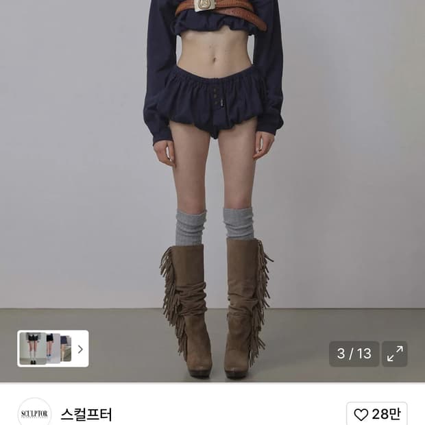 스컬프터 good girl bloomers