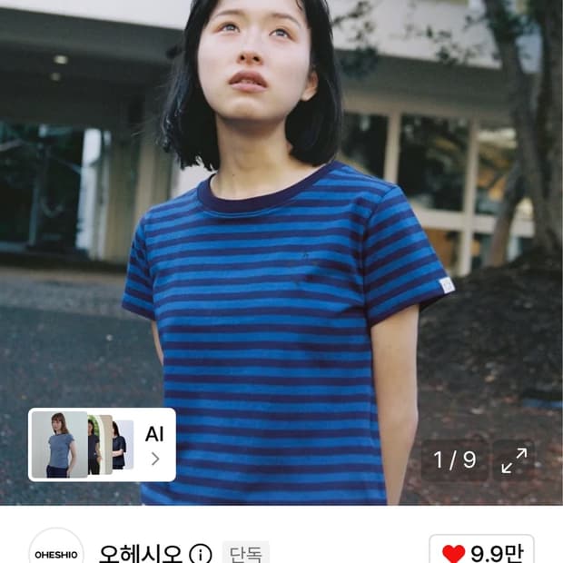 OHESHIO STRIPE LOGO CROP T-SHIRT