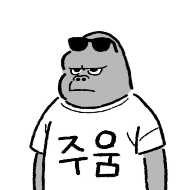 개인결제입니다
