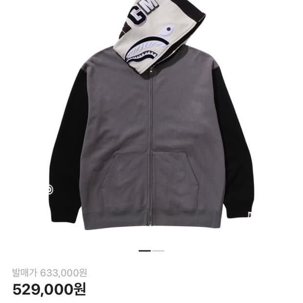 BAPE Shark Relaxed Fit Full Zip HoodieXL