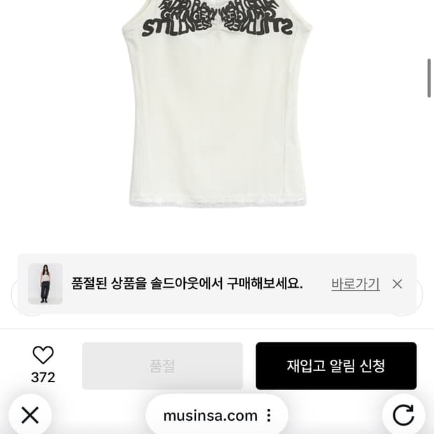 (구해요) 썬번프로젝트 나시 구합니당