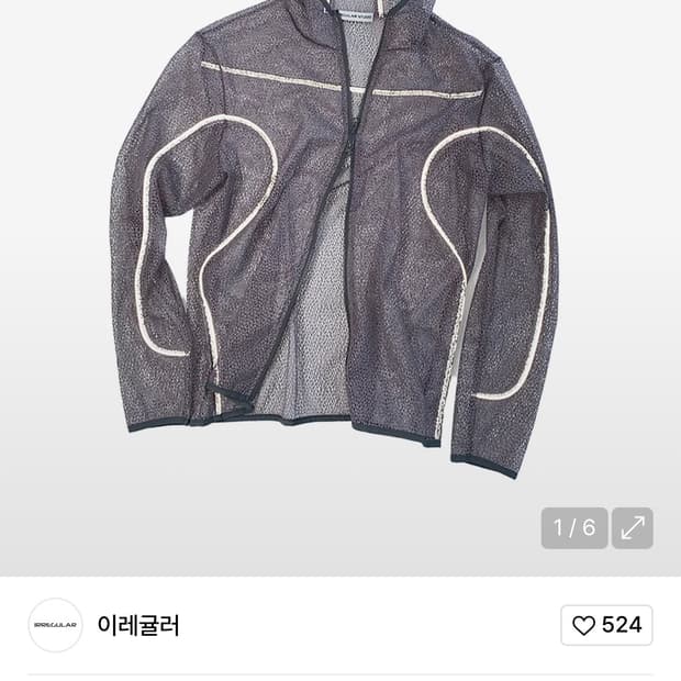  이레귤러 VEIN MESH HOOD ZIP-UP (ASH PURPLE)