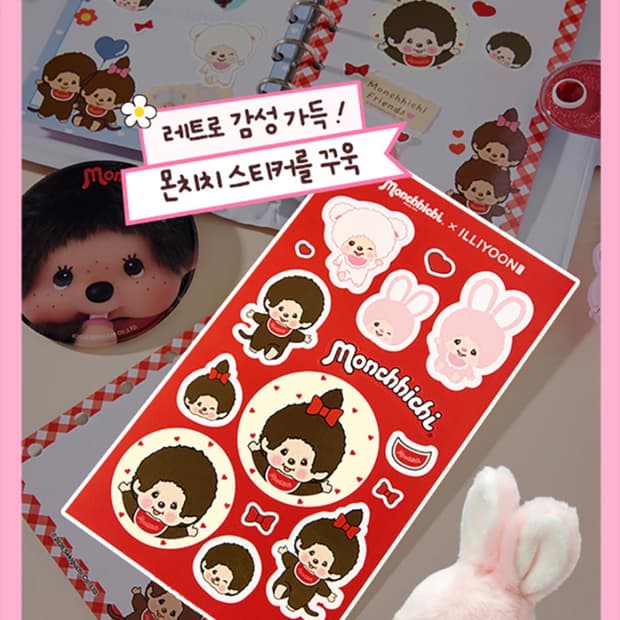 몬치치 스티커