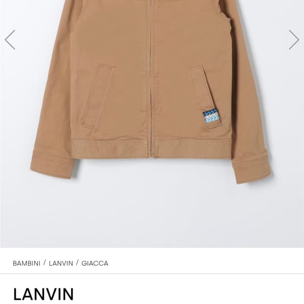 12Y 2024 랑방 LANVIN 키즈 캐주얼 자켓 브라운
