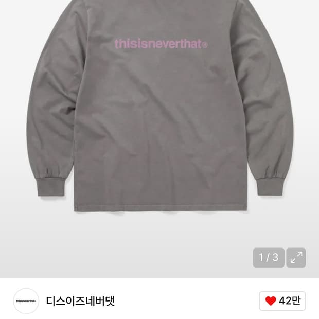 디스이즈네버댓 롱슬리브 다크그레이 L