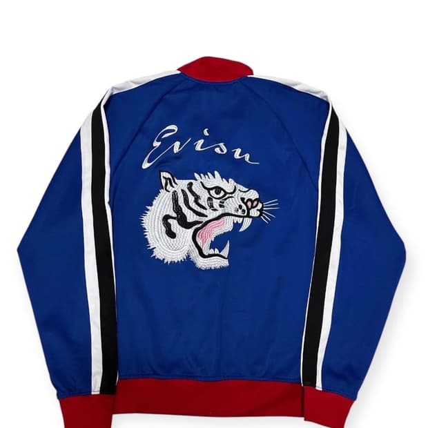 에비수 호랑이 트랙탑