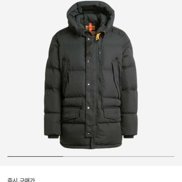 파라점퍼스 하라시켓 다운 패딩 XL