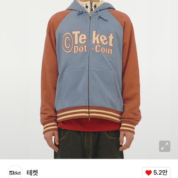 테켓 Tilted Zip-Up Hoodie - Orange 후드집업 m