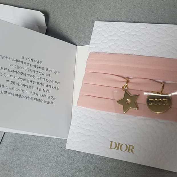 디올 뷰티 패브릭 브레이슬릿 핑크 + 골드 참 발레코어 팔찌