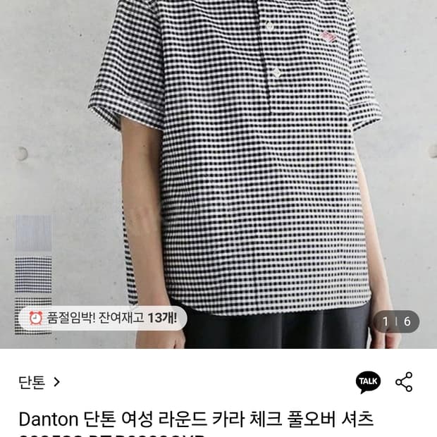 Danton 단톤 여성 라운드 카라 체크 풀오버 셔츠 DT-B02830X