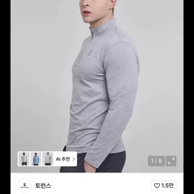 상품 이미지