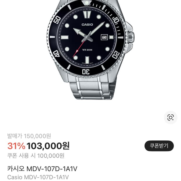 카시오 흑새치 미니