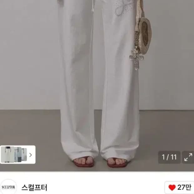 스컬프터 팬츠 Faith Cotton Track Pants White