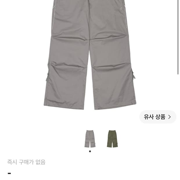 (구매) 코이세이오 coyseio 워시드 스트랩 라인팬츠 그레이 1