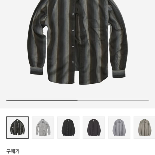 폴리테루 루즈드 스트라이프 셔츠 브라운 네이비 (재패니즈 패브릭)