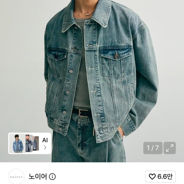 노이어 오버핏 크롭 데님자켓 블루
