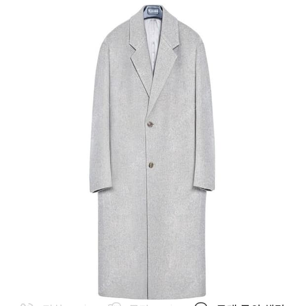 마마가리 체스터 싱글 로브 코트 오트밀 48