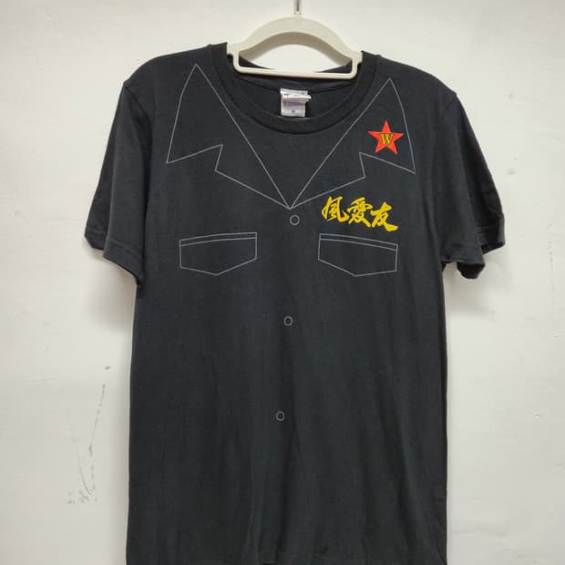 “WHO” Graphic T-Shirt