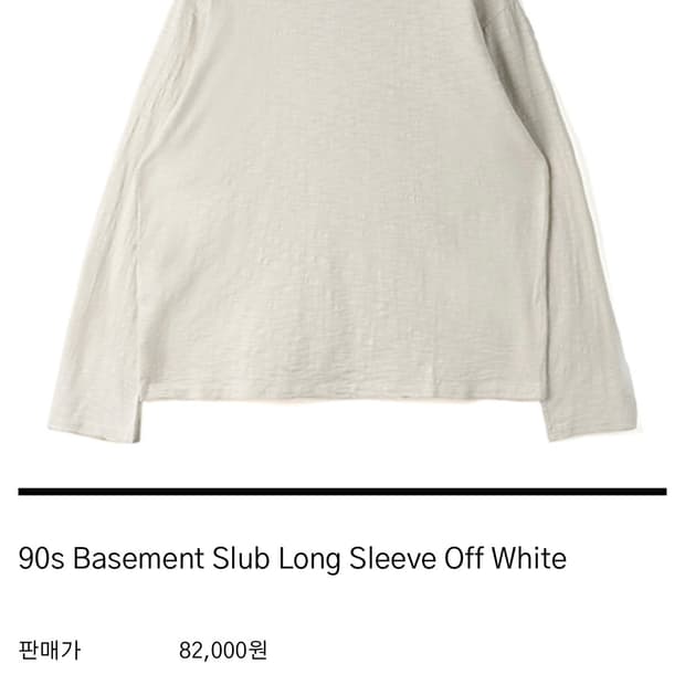 [1] htae 에이치태 롱슬리브 오프화이트